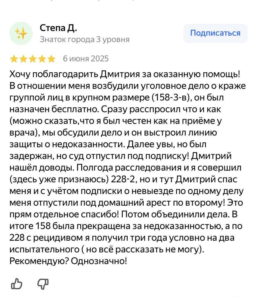 Степан