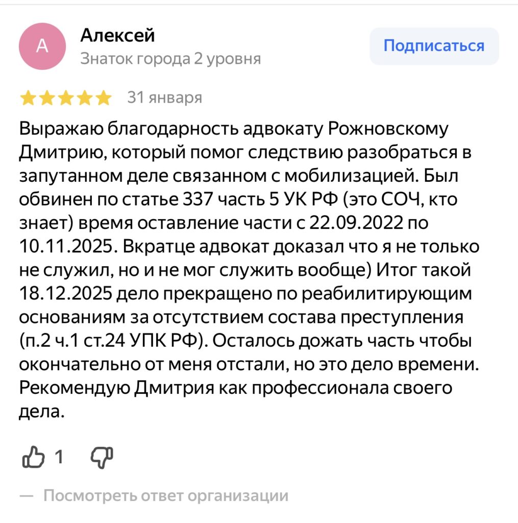 Алексей