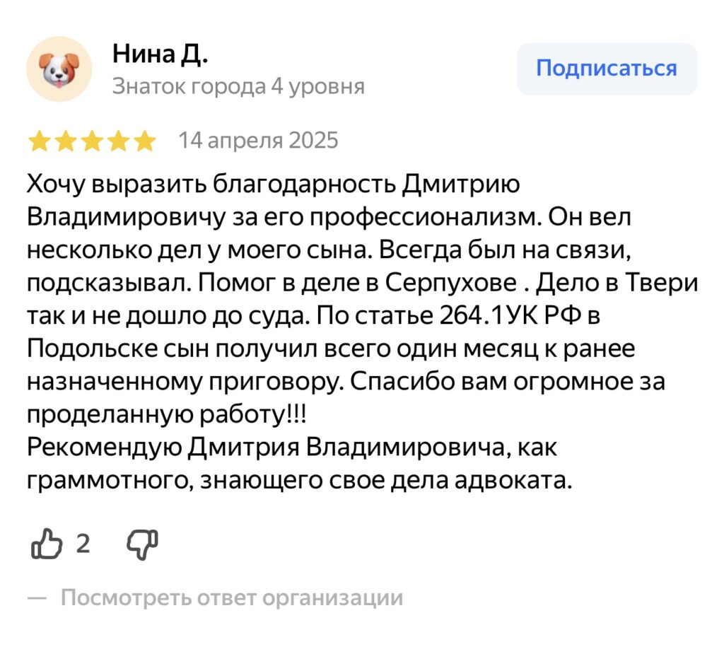 Нина