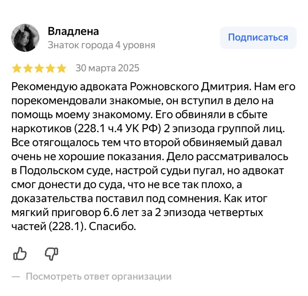 Владлена